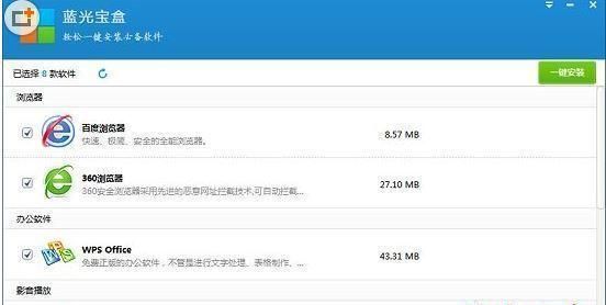 BlueBox.exe是什么进程？BlueBox.exe怎么卸载？