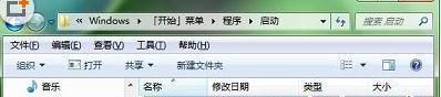 BlueBox.exe是什么进程？BlueBox.exe怎么卸载？